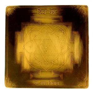 Yantra sanatatii si succesului - Shiva Yantra